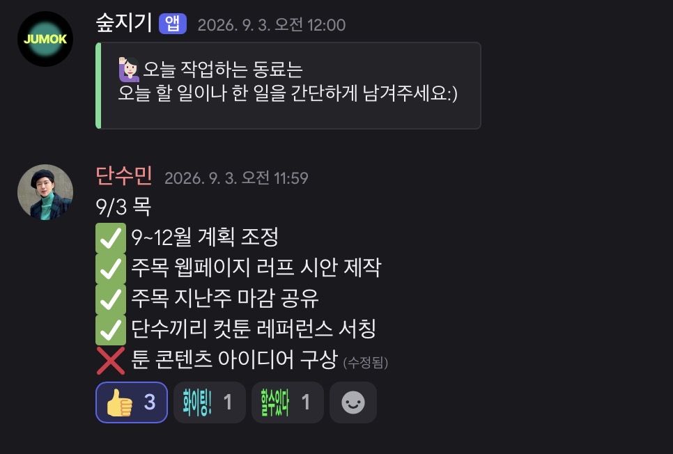 실행·인증