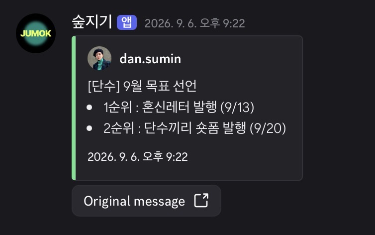 목표 선언